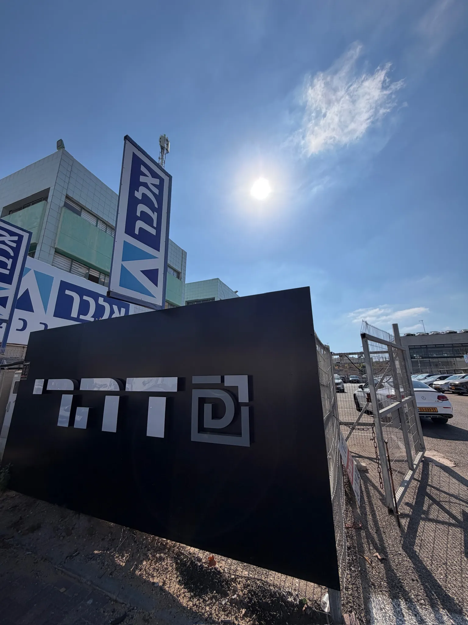 אלבר